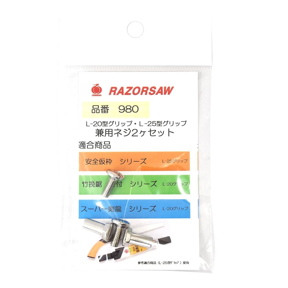 っっきりさん専用品 トリックスター / Ninja 1000SX（20-24）政府認証スリップオン