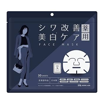 パック・フェイスマスク BBA シート状マスク｜アクシージア ビューティーフォース