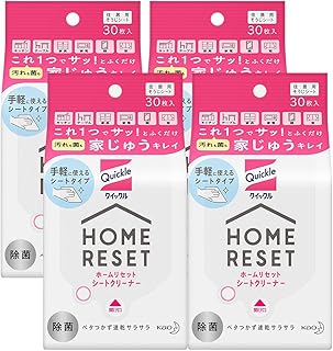 Amazon Co Jp クイックル 花王スタンプラリー企画21 Cross