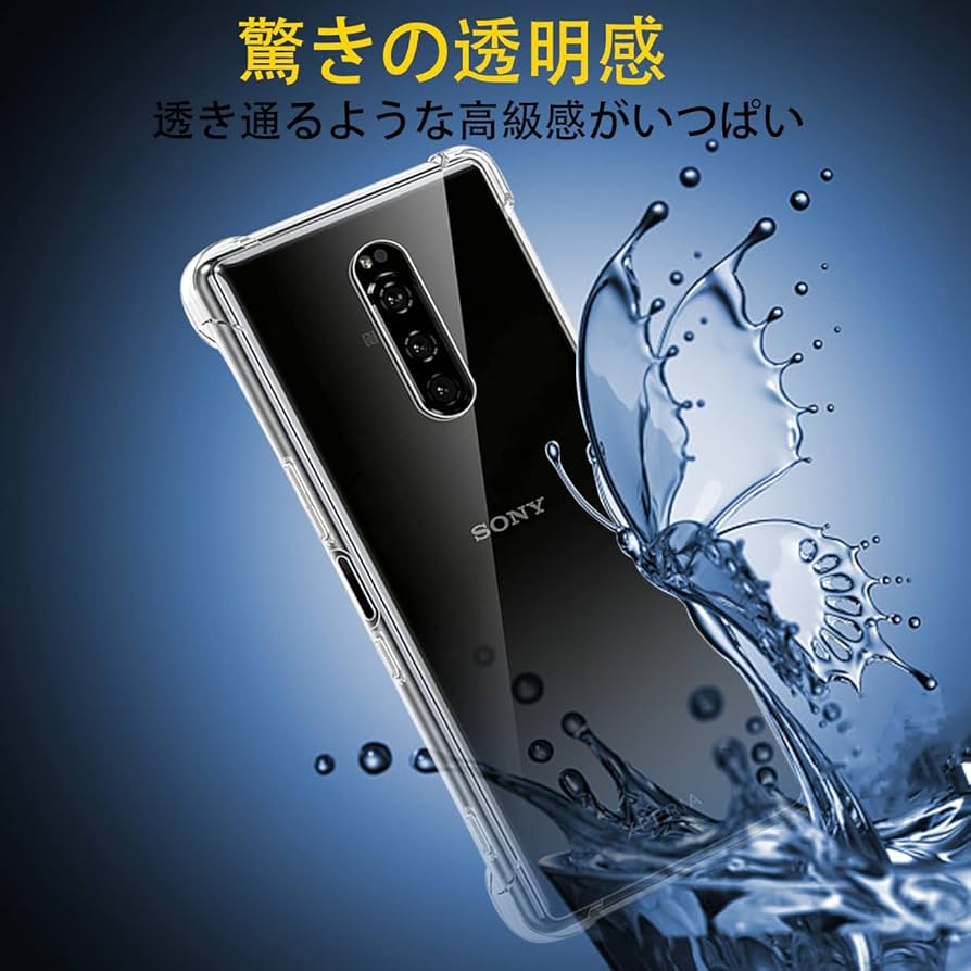 Amazon.co.jp: 対応 Sony Xperia 1 J9150 SO-03L SOV40 ケース