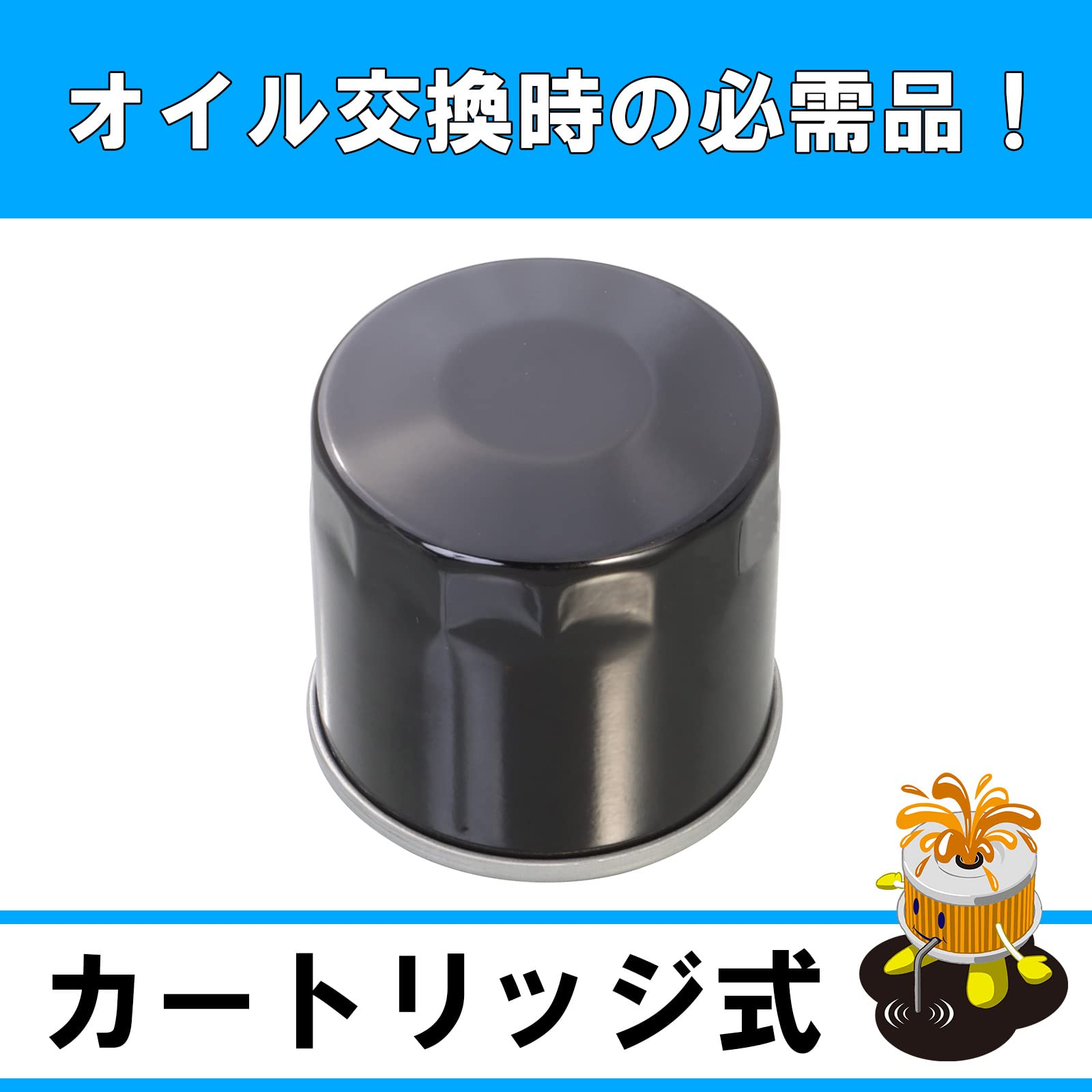 Amazon | キタコ(KITACO) オイルエレメント K-PIT (S-03) GSR250