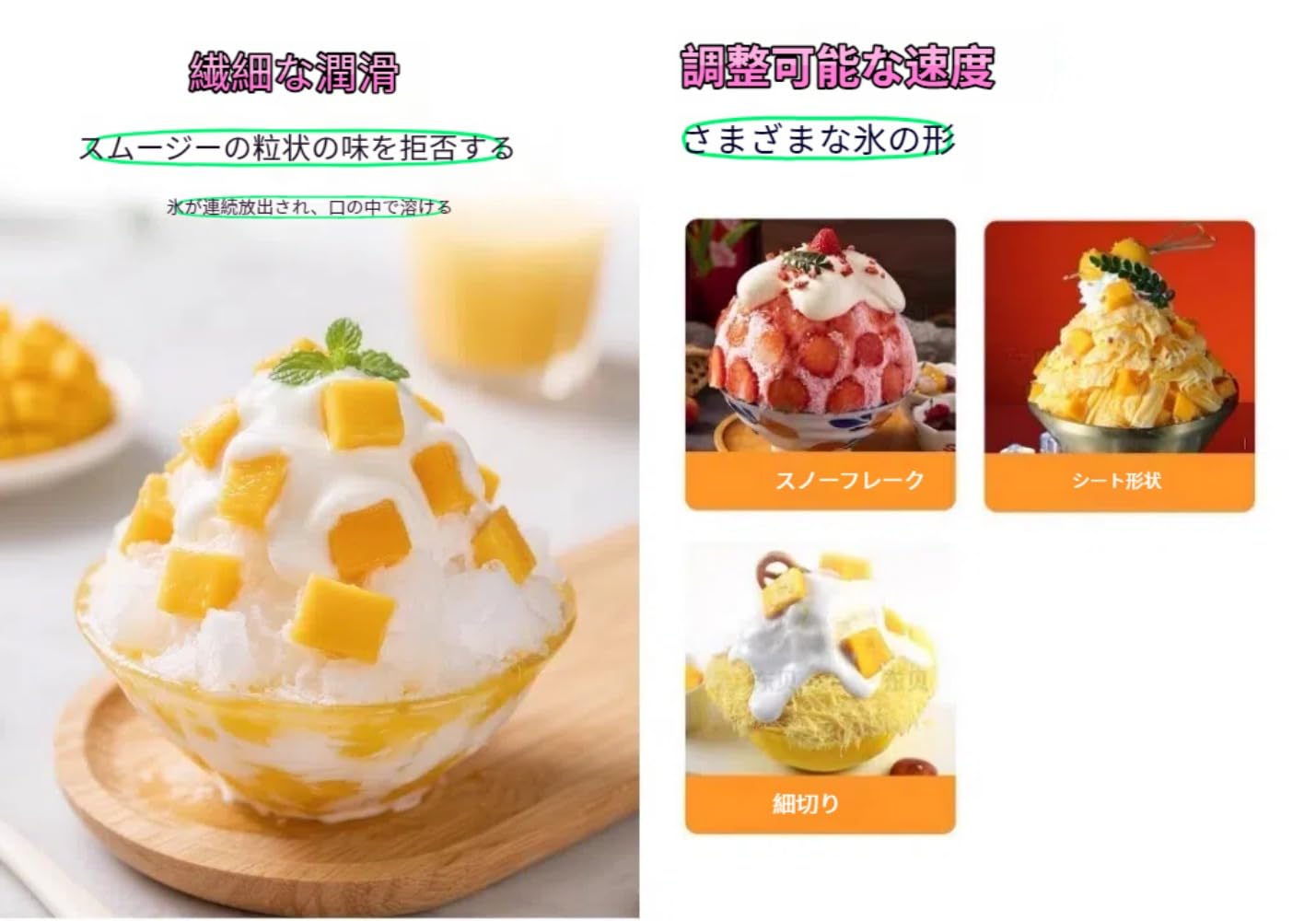 Amazon.co.jp: Rosoy スラッシュマシン スノーフレーク製氷機