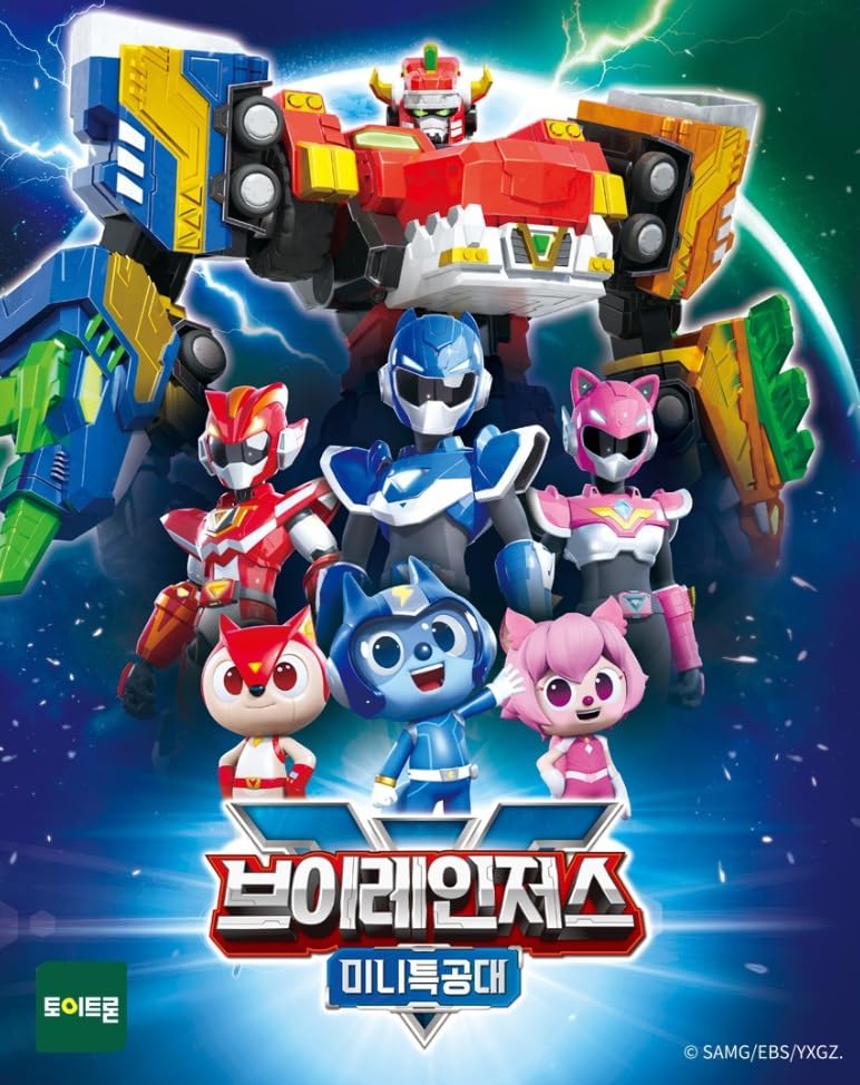 Amazon.co.jp: トイトロン ミニ特攻隊ブイレンジャーズボルト