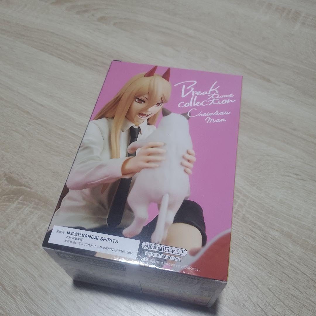 Amazon.co.jp: チェンソーマン Break time collection vol.2