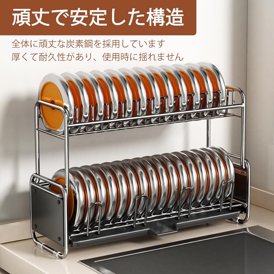 2段水切りラック 大容量食器乾燥ラック 水切りかご2段 水切りラック ステンレス 奥行30cm 大容量 食器置き