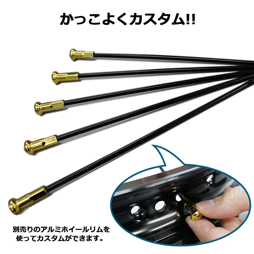 Amazon.co.jp: OSAKI製 汎用9×153 リムスポーク & ニップルセット 36本