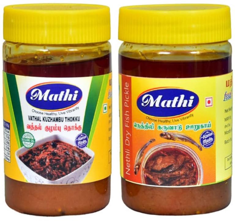 நெத்திலி கருவாடு ஊறுகாய் & வத்தல் குழம்பு, nethili karuvadu pickles & vathal kulambu, नेथिली करुवडु अचार & वथल कुलम्बु, नेथिली करूवडू लोणचे & वठळ कुलंबू 200gm + 200gm-picture-15