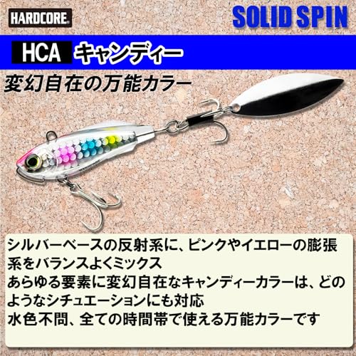 DUEL ( デュエル ) ルアー スピンテール ハードコア ソリッドスピン シーバス ヒラメ 【 釣具 釣り具 海釣り 淡水 シーバス 】 55mm 32g F1184-HCA-キャンディー 7枚目