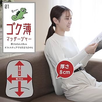 Amazon | ドウシシャ マッサージシート 実はこっそりマッサージ
