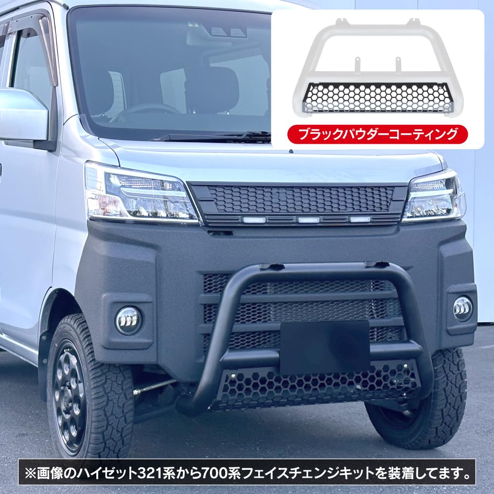 Amazon | 【VALFEE ジャパン】ハイゼットカーゴ 専用 フロント