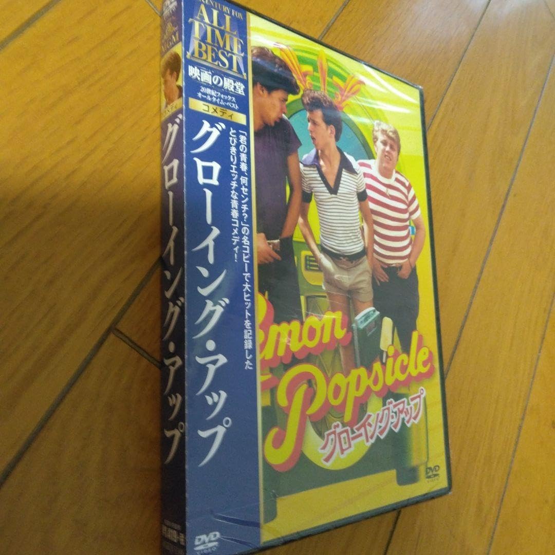 廃盤・未開封】 グローイング・アップ('78イスラエル/米) 廃盤・未開封 廃盤・未開封】 グローイング・アップ('78イスラエル/米) 廃盤・未開封