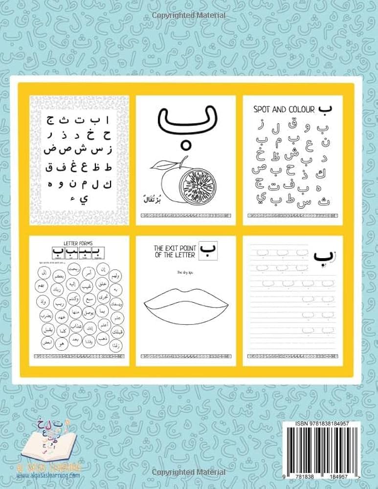 The Arabic Alphabet for Kids: A Hands-On and Fun Arabic Alphabet Workbook for Kids Helping them on the Road to Learn the Arabic Alphabet with the Correct Makharij (Qaida Series): Learning, Al for Free Printable Fatha Kasra Damma Worksheets