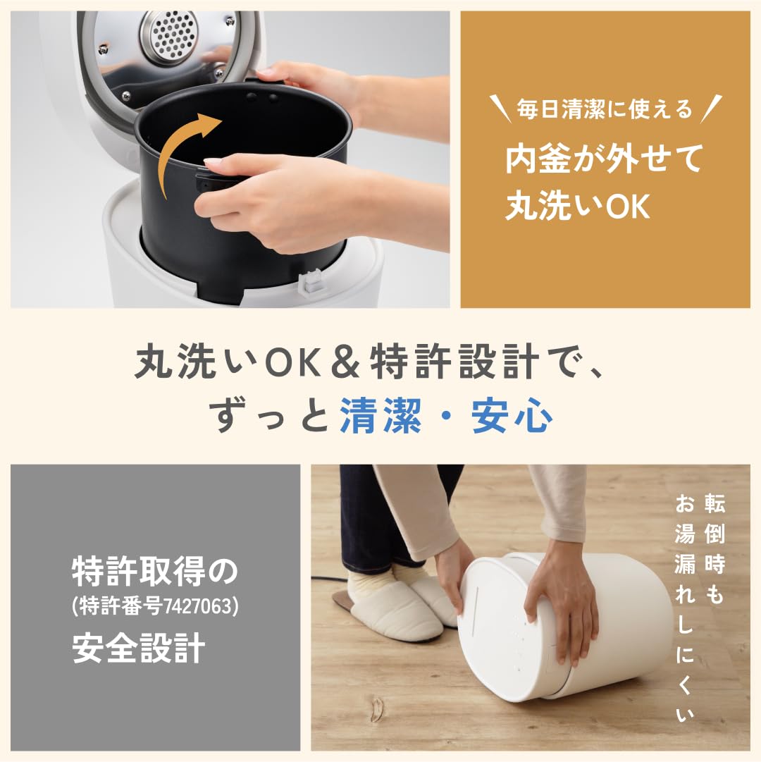 Amazon.co.jp: 【特許取得 転倒お湯漏れ防止機能】プラス