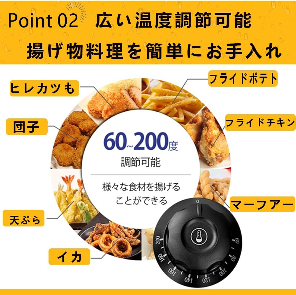 電気フライヤー 卓上フライヤー 揚げ物器 ミニフライヤー 温度調節 6L