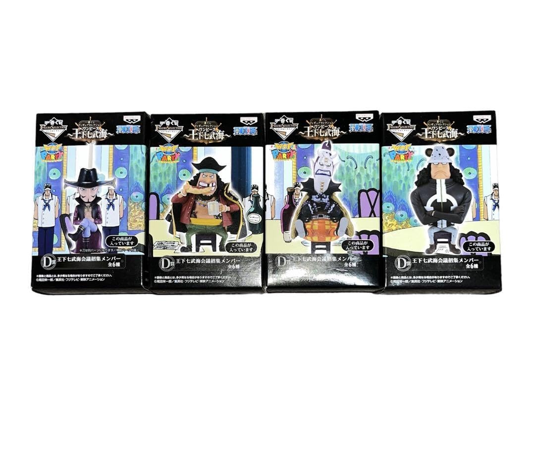 王下七武海　まとめ売りセット　pop 一番くじ やはりこの並び！】10年以上前なのに未だに注目を集めるPOP王下七武海