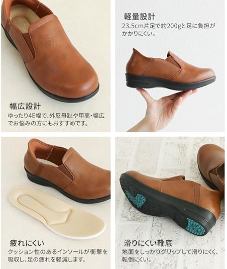 新品未使用・FREE TIME・4E軽量スニーカー　スリッポン　¥16,500 SaiSai FootMechanics WG140 ストレッチニットスリッポン