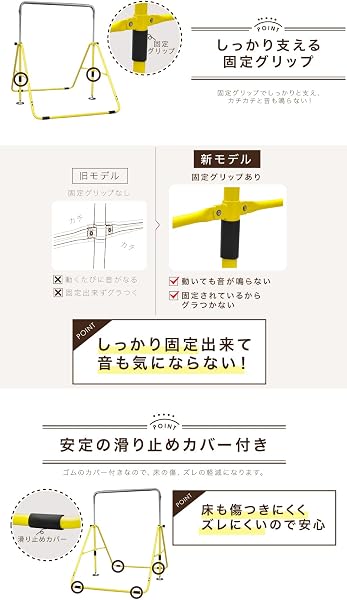【アワード受賞・人気ブランド】 YouTen(ユーテン) さか上がり 鉄棒 調整 子供用 てつぼう 高さ可能 折り畳み キッズ 室内 (キッズ 鉄棒グレー) - 5