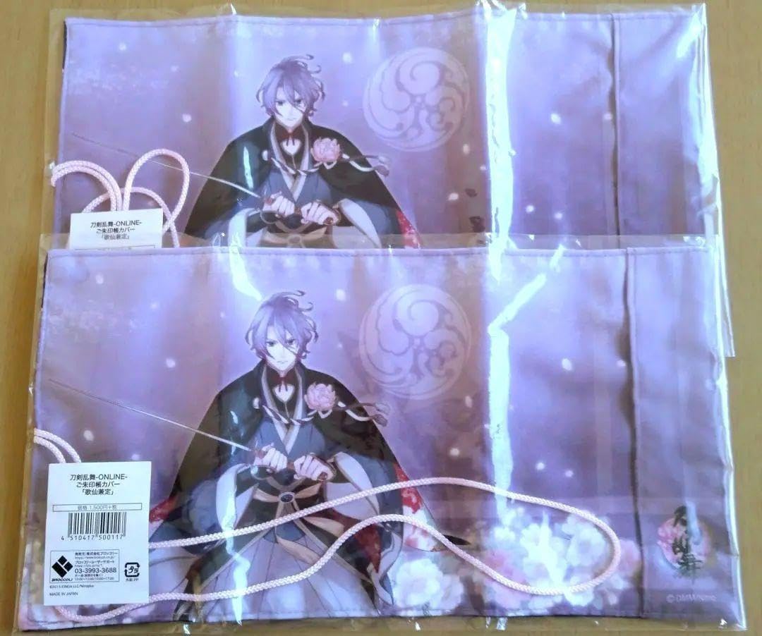 刀剣乱舞 歌仙兼定 御朱印帳 御朱印帳バンド セット 新品 クルーシャル 刀剣乱舞ONLINE 御朱印帳 歌仙兼定
