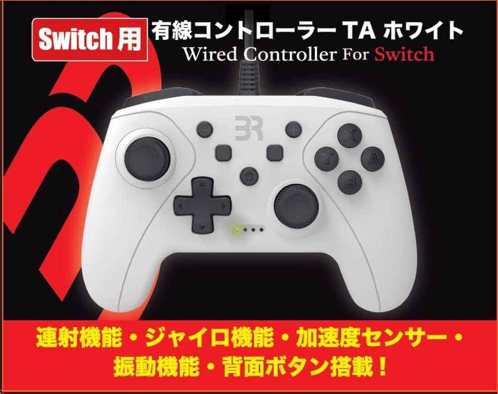 Nintendo Switch 有機EL ホワイト　有線連射コン付き ワイヤレスコントローラー Nintendo Switch SwitchLite 有機EL