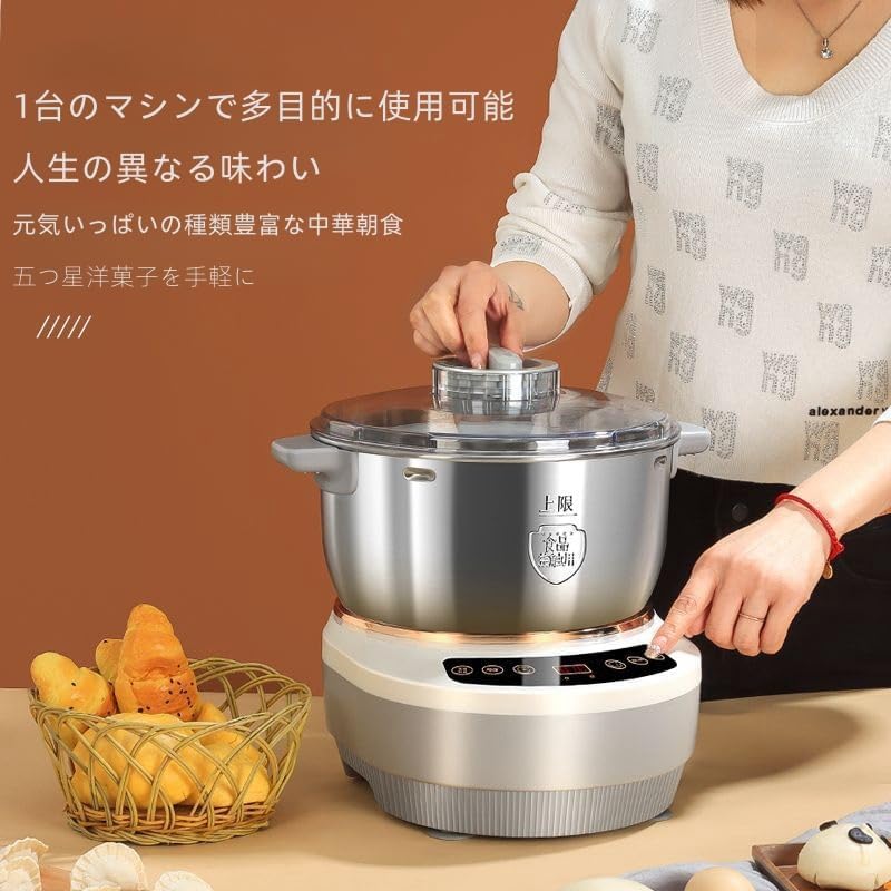 Quxxuolパン混練機 家庭用パン混練機 3.5L/5L/7L 混練と発酵