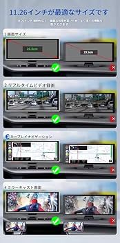 Amazon.co.jp: zmart 11.26インチ ダッシュカム 4K 車載DVR Carplay