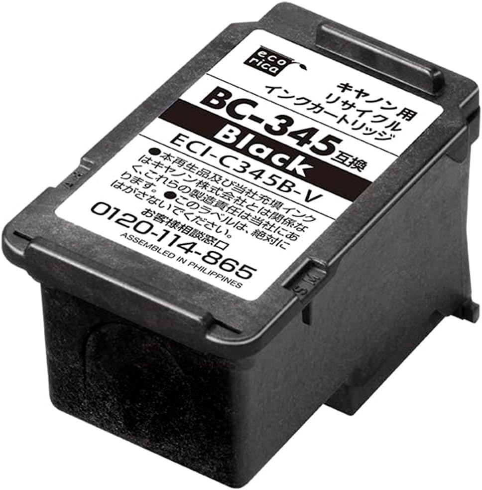 EC-BC345BV EC-BC345BV Remanufactured Ink Compatible with Canon BC-345 Black