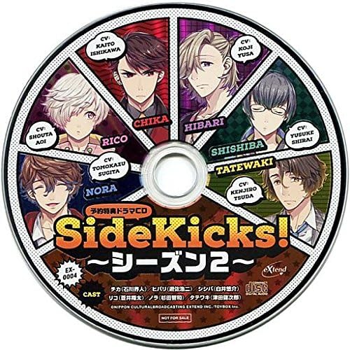 Side Kicks! 予約特典ドラマCD 「Side Kicks! ~シーズン2~」 【特典のみ】