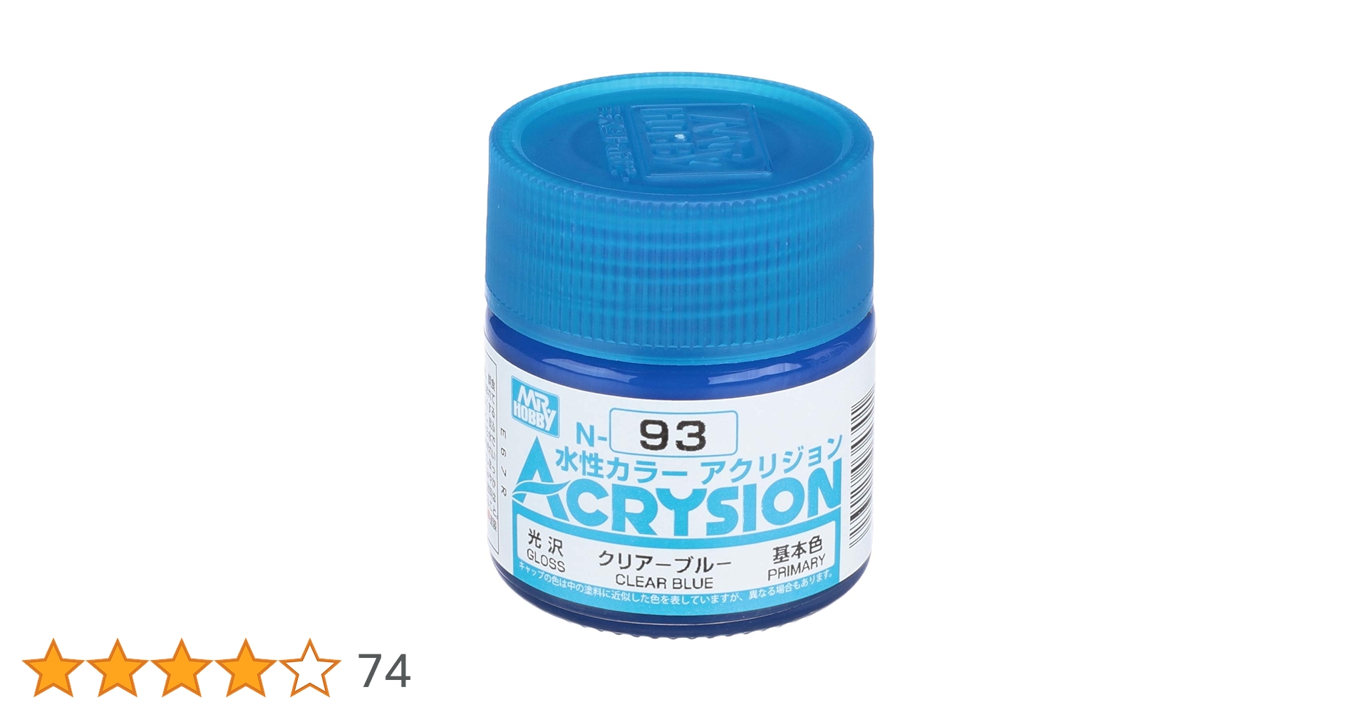 Amazon | GSIクレオス アクリジョン クリアブルー 10ml 模型用塗料 N93