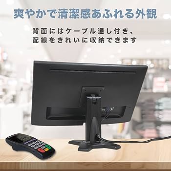 21.5型タッチパネルモニターとモニタースタンド Amazon.co.jp: ErgoGrade タッチスクリーンスタンド 最大21.5