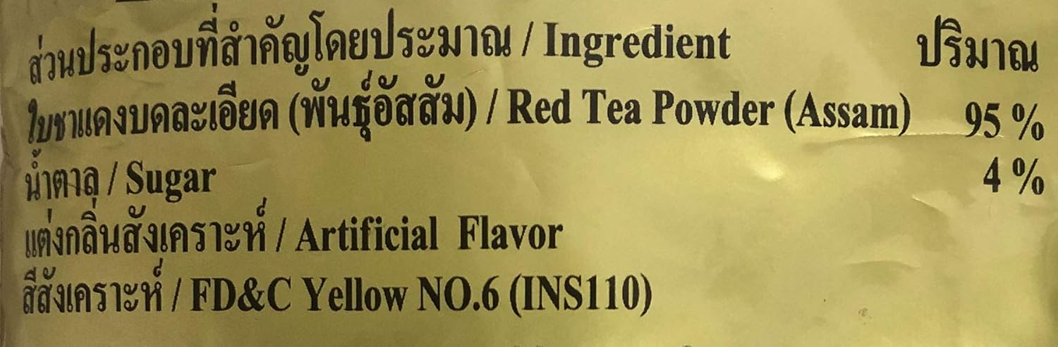Wholesale Number-One Premium Thai Iced Tea Extra Gold, 400g (14 Ounce), Pack of 12