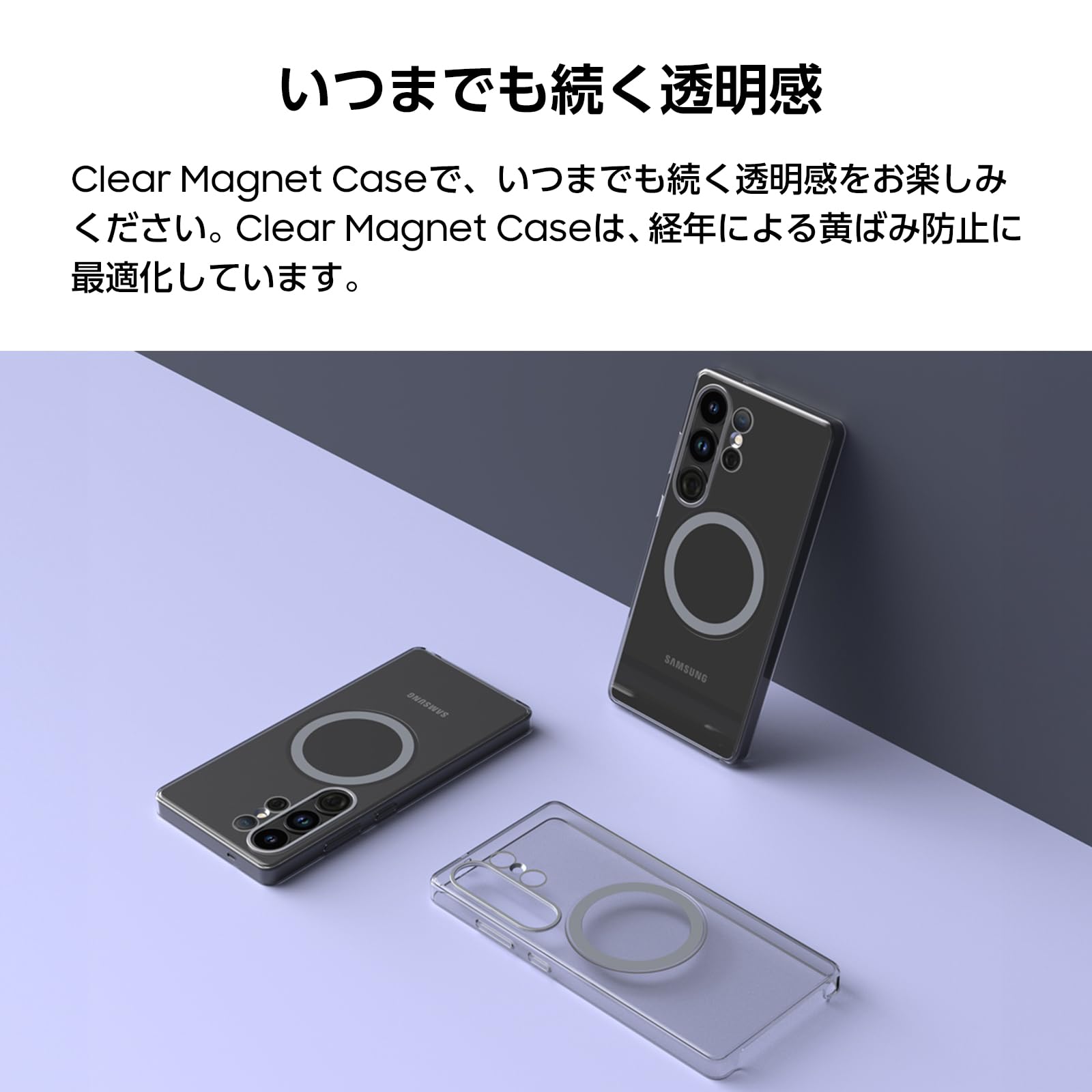Amazon.co.jp: Clear Magnet Case for Samsung Galaxy S25 Ultra