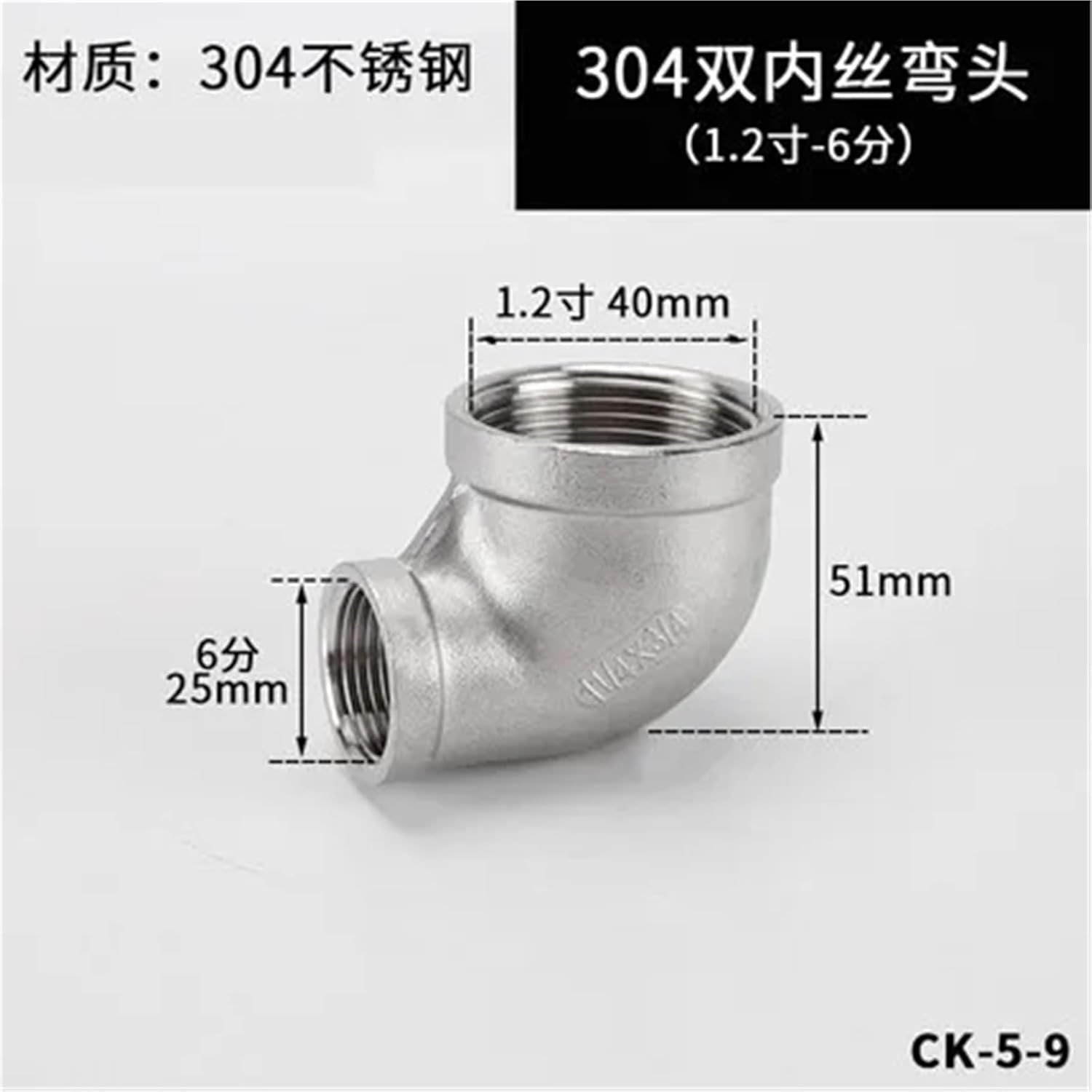 304 stainless steel reducing elbow 1.2/1.5/2 inch 2.5 inch to 1/2 3/4 1 inch reducing joint water pipe fittings(Blue)