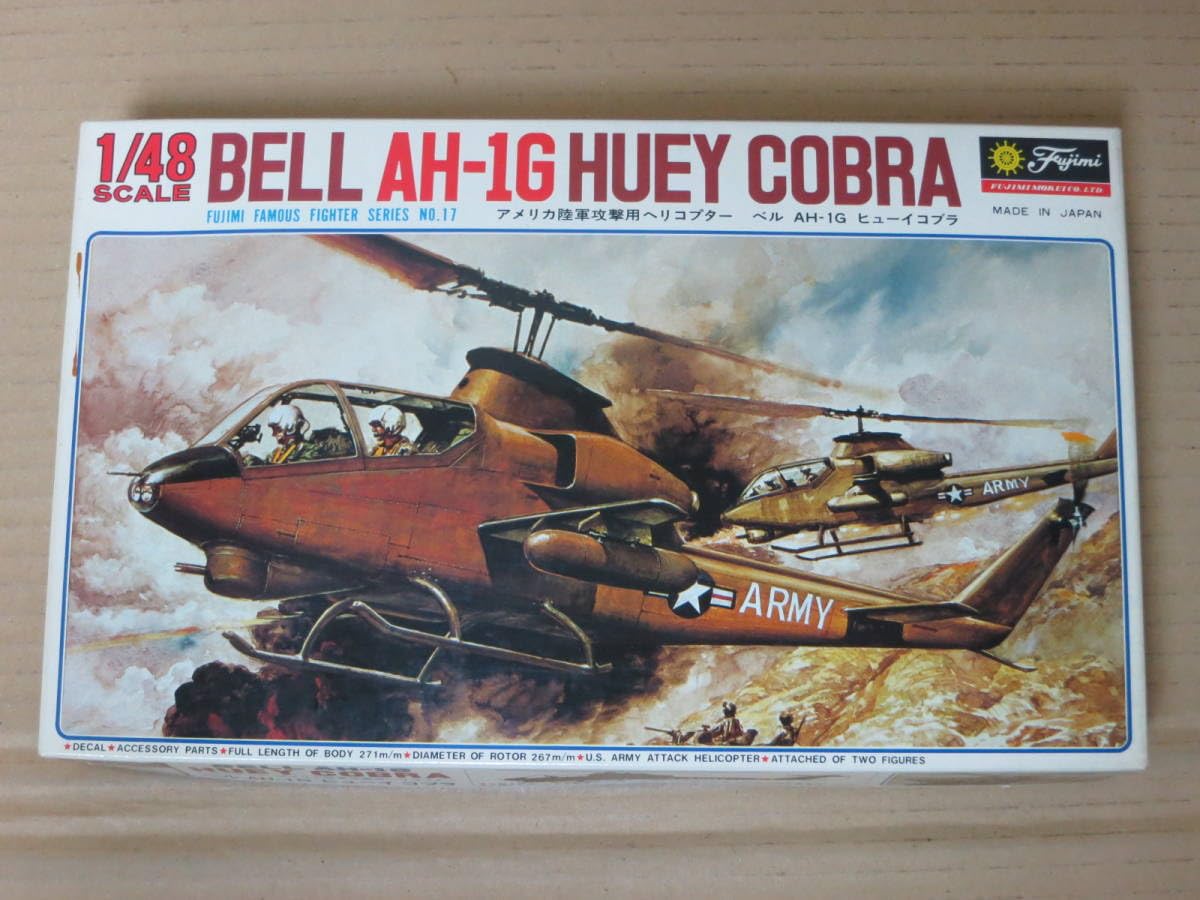 Amazon.co.jp: BELL AH-1G HUEY COBRA ベル ヒューイコブラ アメリカ
