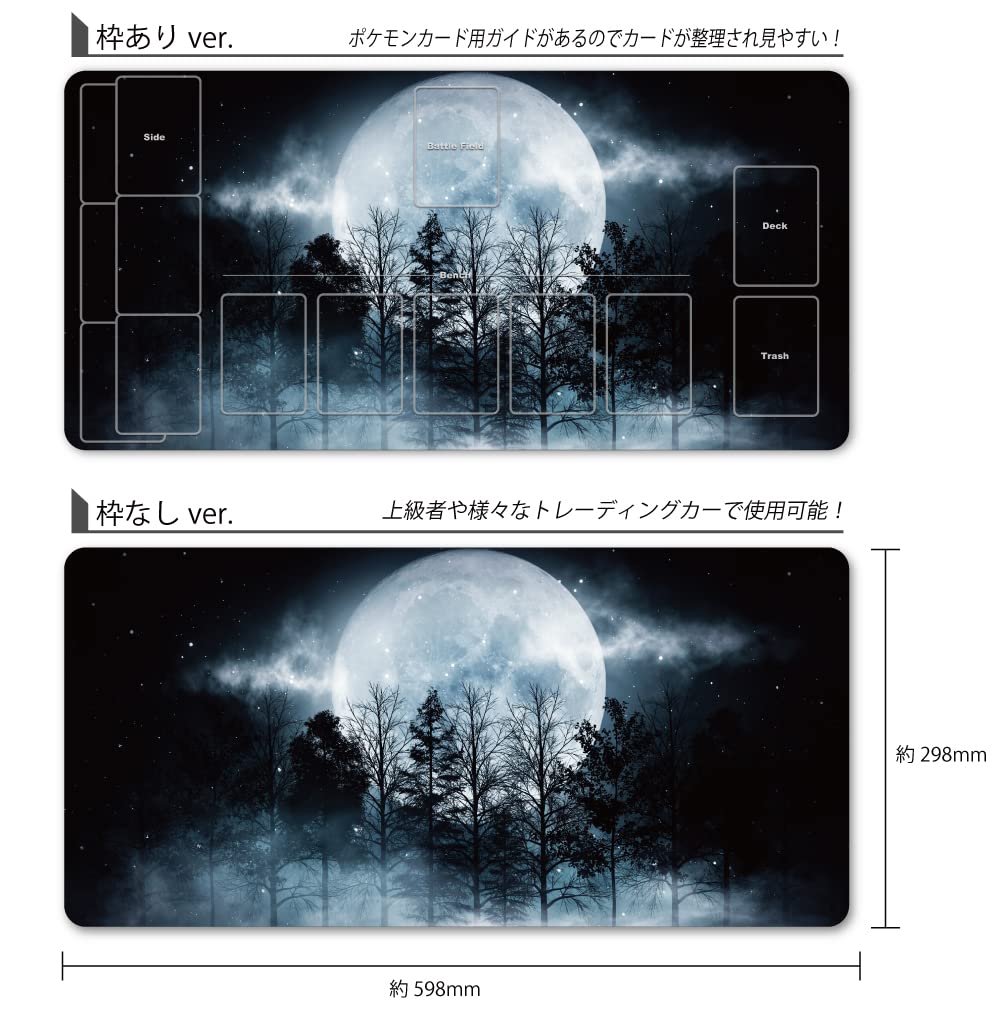 Amazon.co.jp: GENESIS プレイマット カードゲーム用 TCG ハーフサイズ