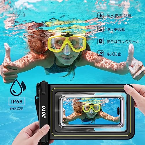 JOTO 防水スマホケース 水に浮く 大容量ドライバッグ IP68認定 完全防塵と防水 お風呂 海 プール 温泉 首掛け式 対応機種:iPhone 17 16 15 14 13 12 Mini Pro Max Huawei Xperia android - ブラック
