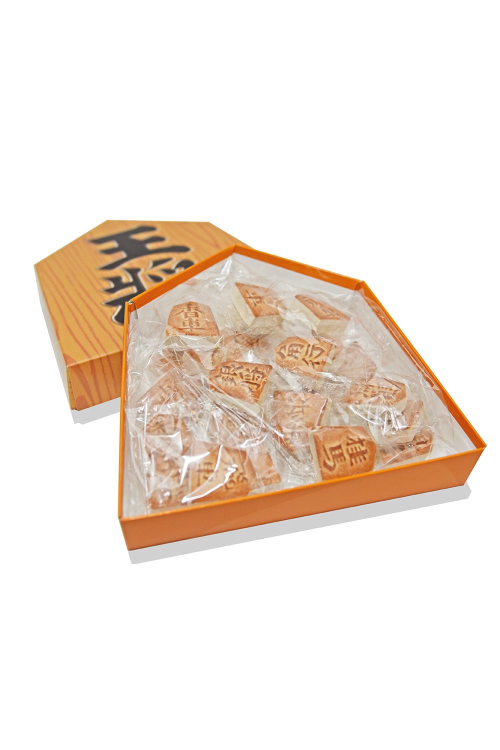 山形 天童 御将棋諸越 もろこし