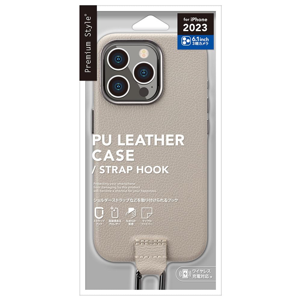 iPhone 15 Pro用 PUレザーケース [グレー]