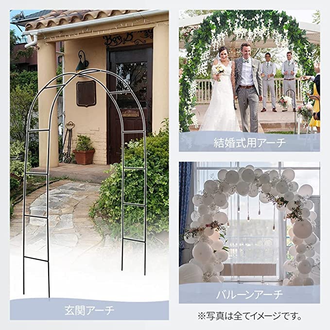 バラアーチ♡間口88cm✖️奥行40cm✖️高さ210cm バラアーチ♡間口88cm✖️奥行40cm✖️高さ210cm