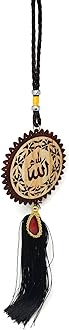 Al-Ameen Muslim Gift Car Rear Mirror Hanging Decorative Ornament AMN-244 Allah Muhammad Names Islam Wooden Pendant Arabic Calligraphy Eid Ramadan