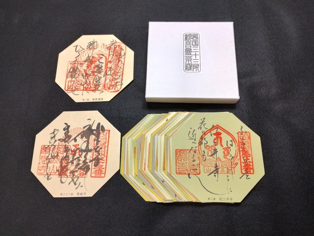 西国三十三所 西国観音曼荼羅 御詠歌33枚セット＋台紙