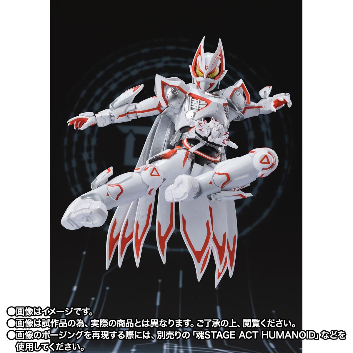 Amazon.co.jp: S.H Figuarts 仮面 ライダーギーツIX 約150mm PVC&ABS製