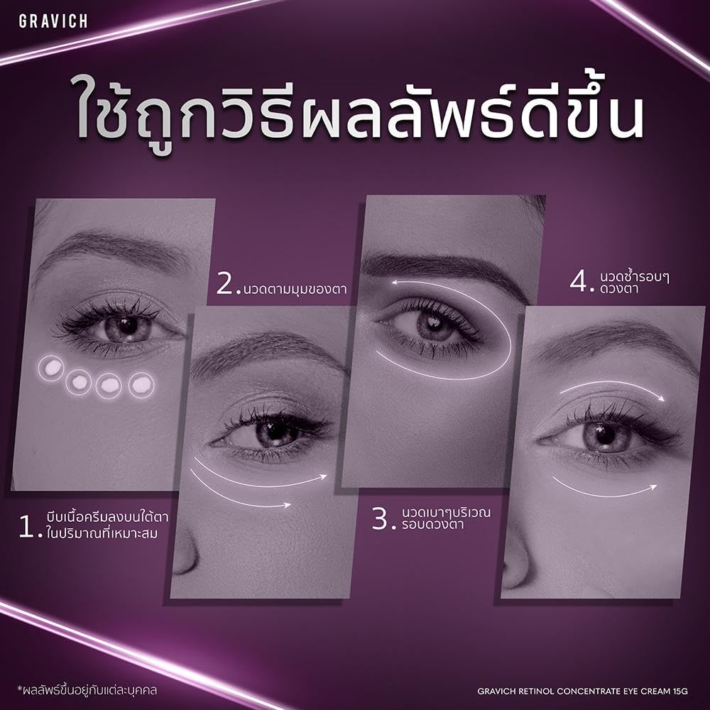 Generic Gravich Retinol Concentrate Eye Cream 15 g