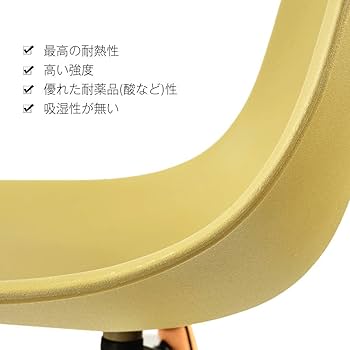 2脚 黄色 ダイニングチェア クッション イームズ リプロダクト 在宅勤務 楽天市場】「10％OFFクーポン」イームズ チェア 2脚 ダイニング