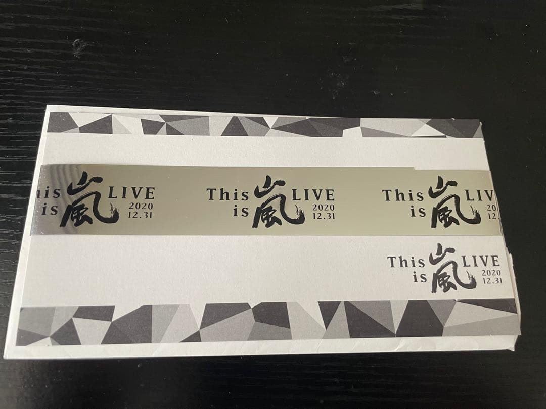 Amazon.co.jp: This is 嵐 LIVE 銀テープ : おもちゃ