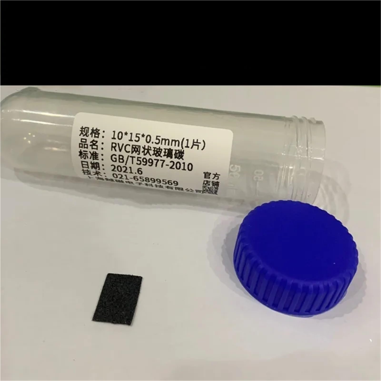 sujeniir Mesh Glassy Carbon. Glassy Carbon Electrode, RVC Fuel Cell Electrode.(Orange)