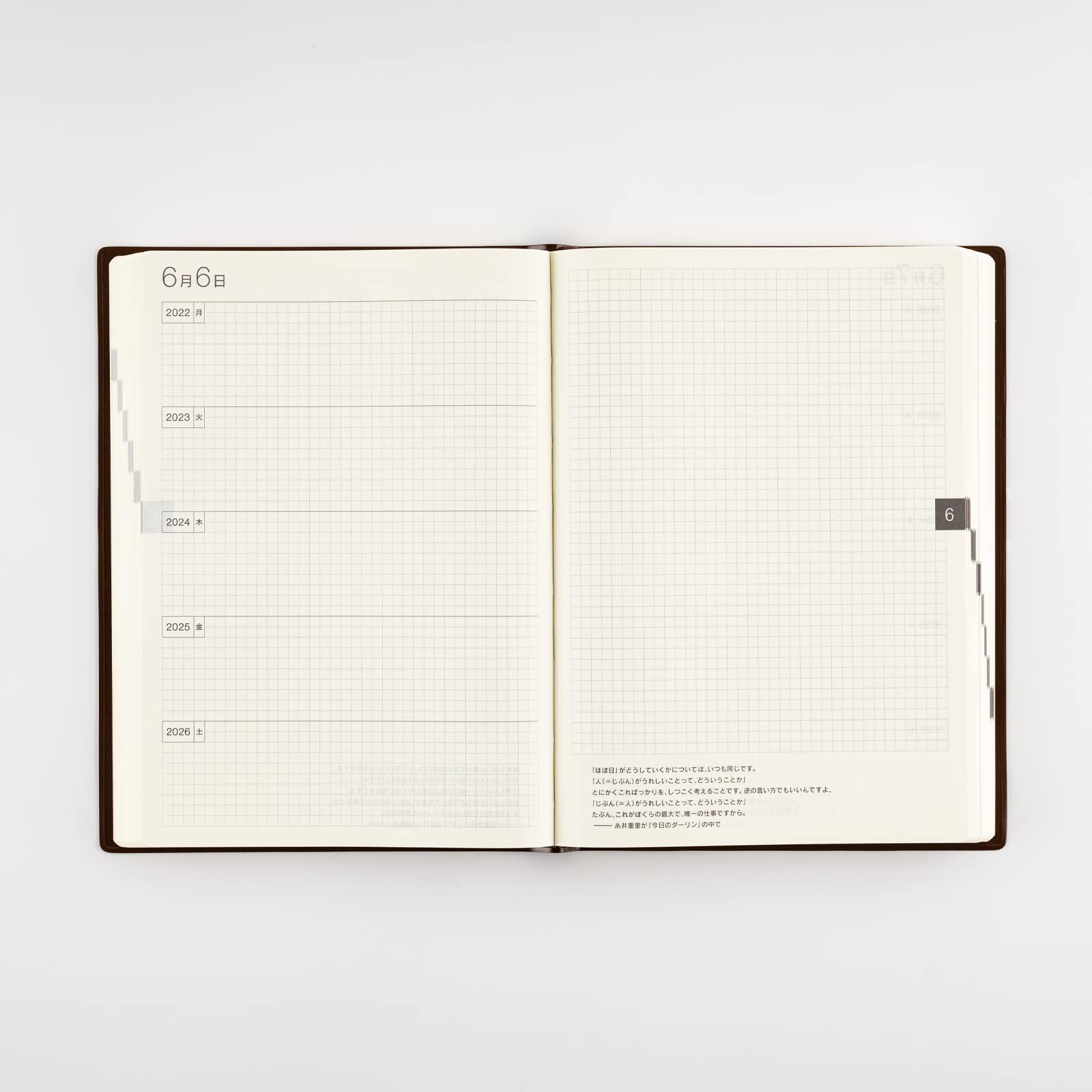 Hobonichi Techo Large 5Year Techo Book [Japanese/A5/January 2022 Start