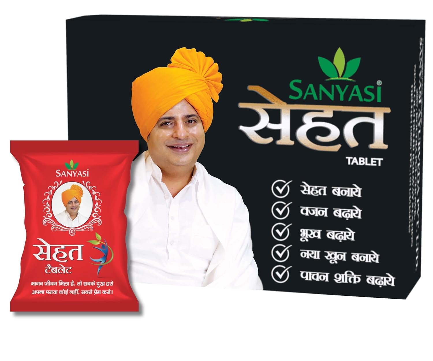Sanyasi Sehat 120 Tablets | Helps in Weight Gain | Ayurvedic Muscle Gainer for Digestion & Muscle Mass | 100% Natural for Men & Women