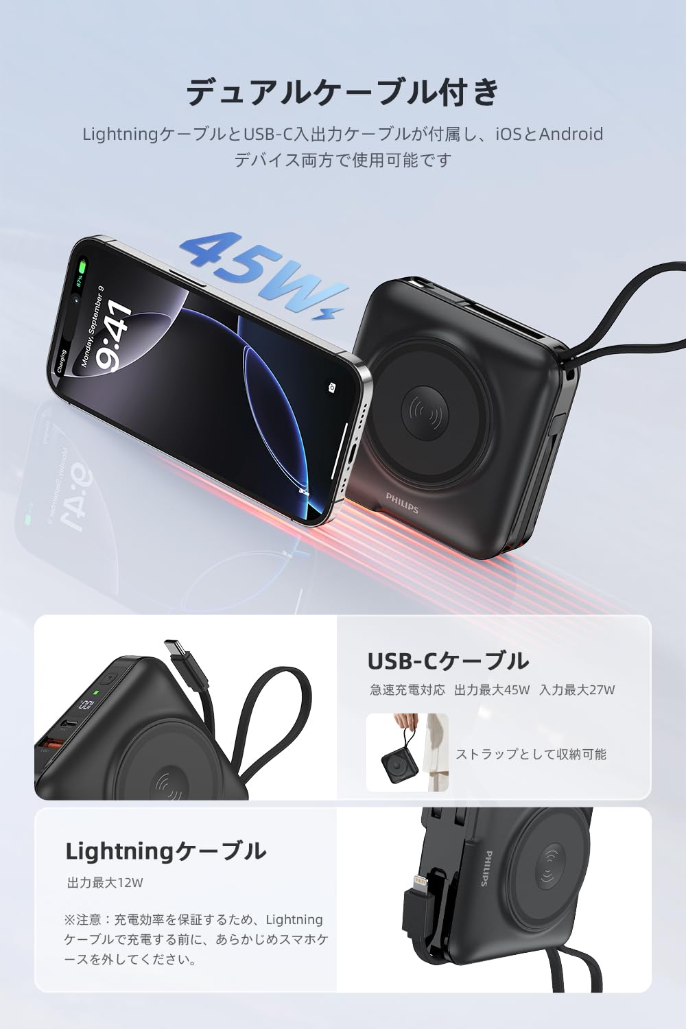 Amazon | Philips モバイルバッテリー コンセント一体型 15000mAh 大