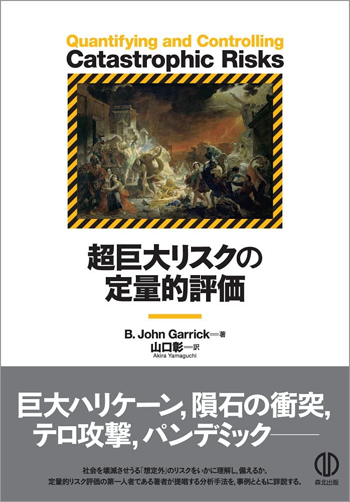 【中古】 リスクダイエット “オンナの将来”からリスクを減らす２７の方法/アスペクト/野田稔 Amazon.com: リスクダイエット―“オンナの将来”からリスクを