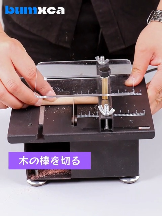 Amazon | bumxca ミニテーブルソー 卓上テーブルソー キット 小型 